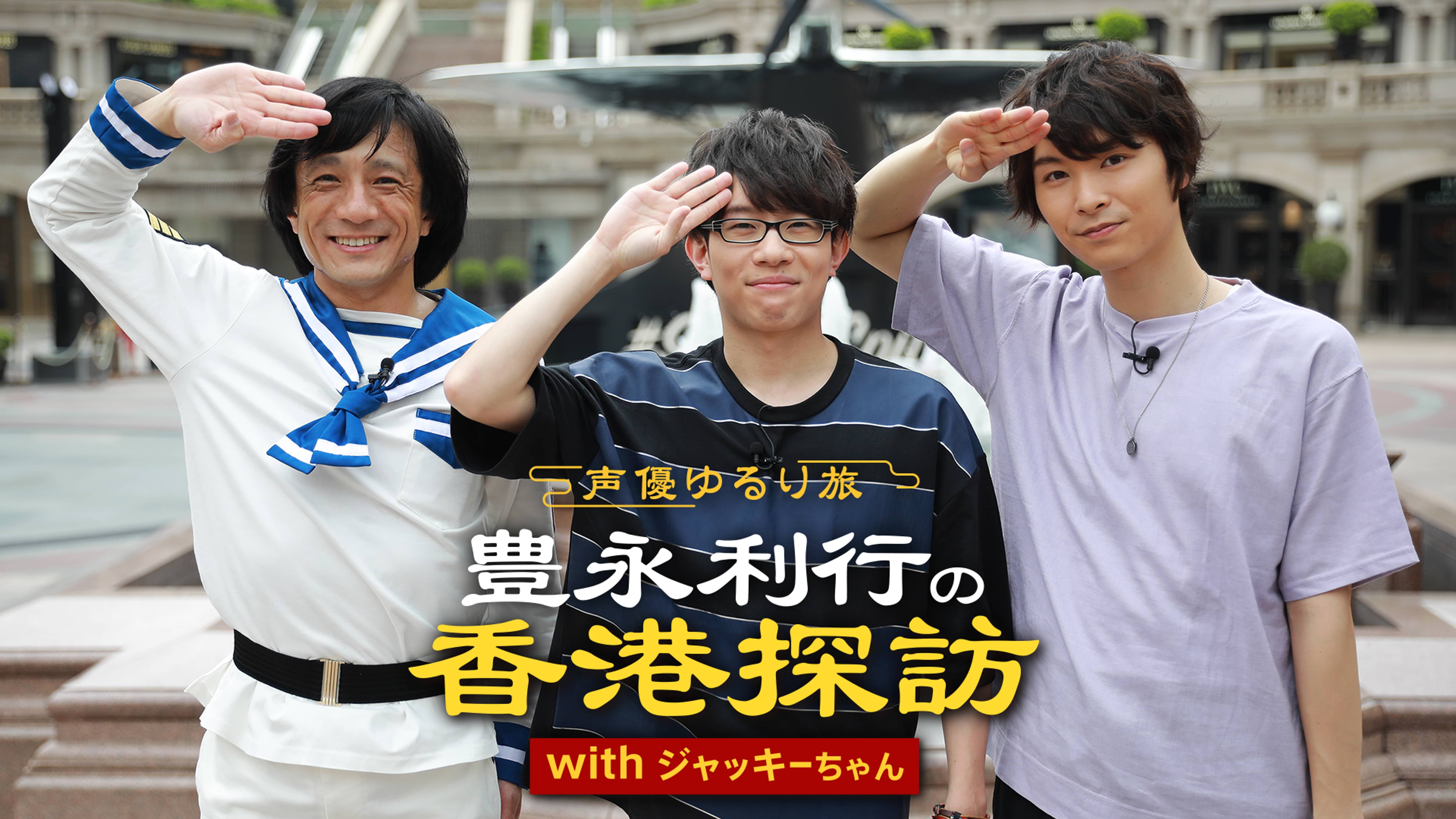 上村祐翔の動画