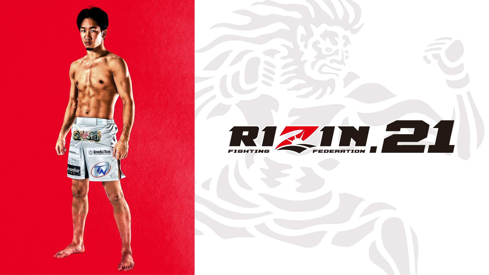 RIZIN.21