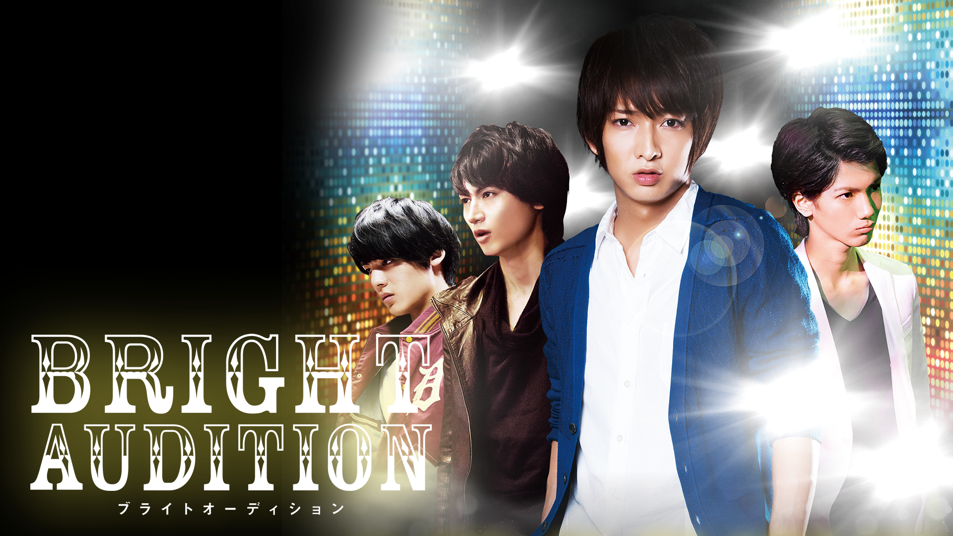 BRIGHT AUDITION - サムネイル