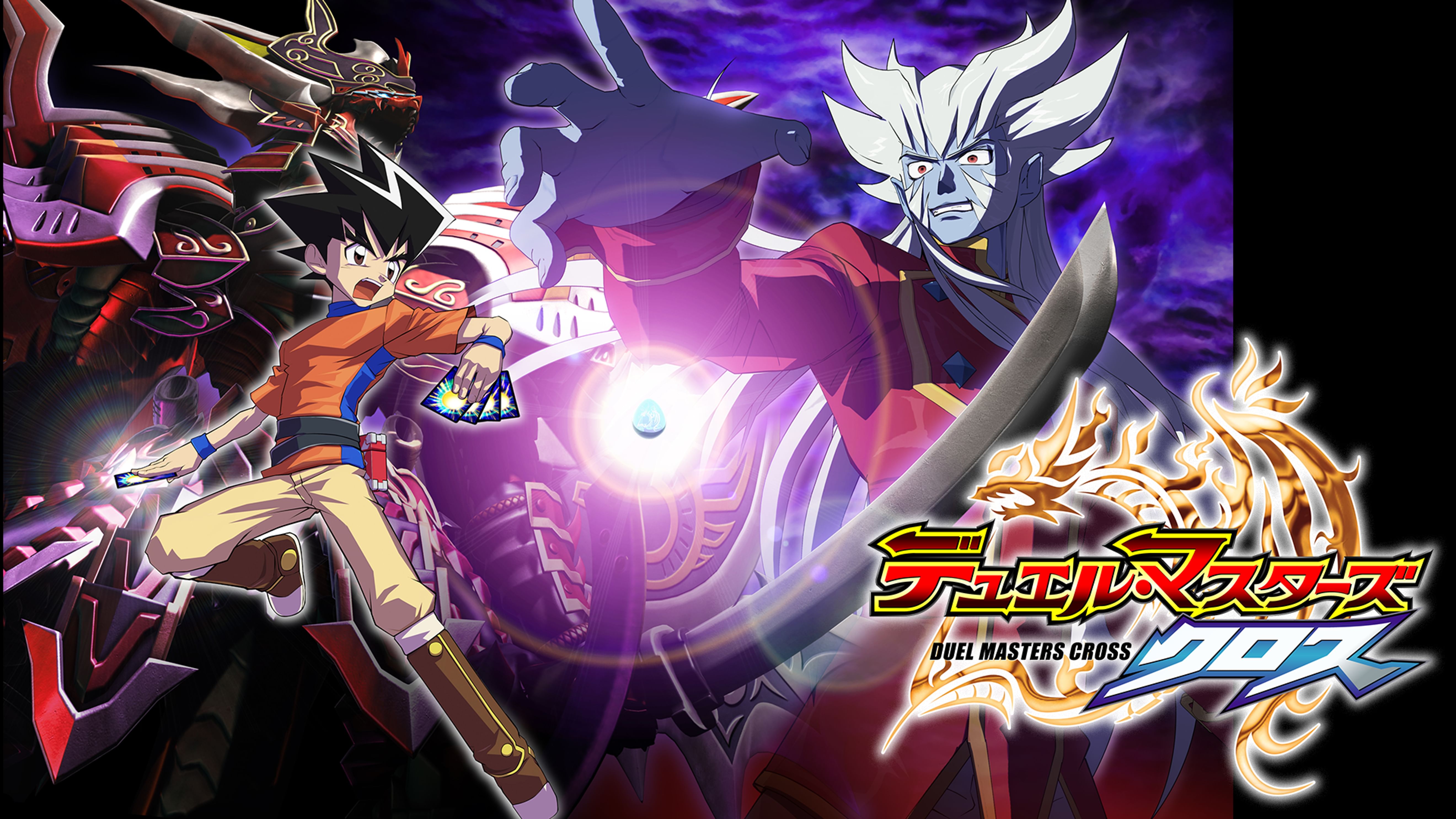 田中完の作品一覧 U Next 31日間無料トライアル