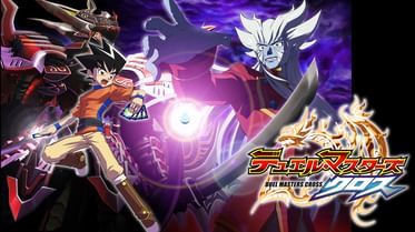 デュエル マスターズ Vsrの動画視聴 あらすじ U Next デュエル マスターズ Vsrの動画視聴 あらすじ U Next