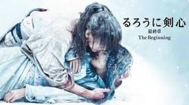 るろうに剣心 最終章 The Beginning 邦画 の動画視聴 U Next 31日間無料トライアル るろうに剣心 最終章 The Beginning 邦画 の動画視聴 U Next 31日間無料トライアル