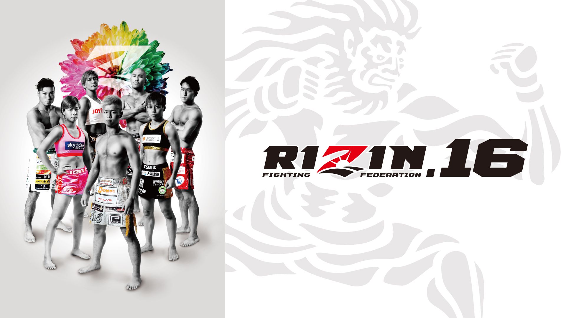 RIZIN.16