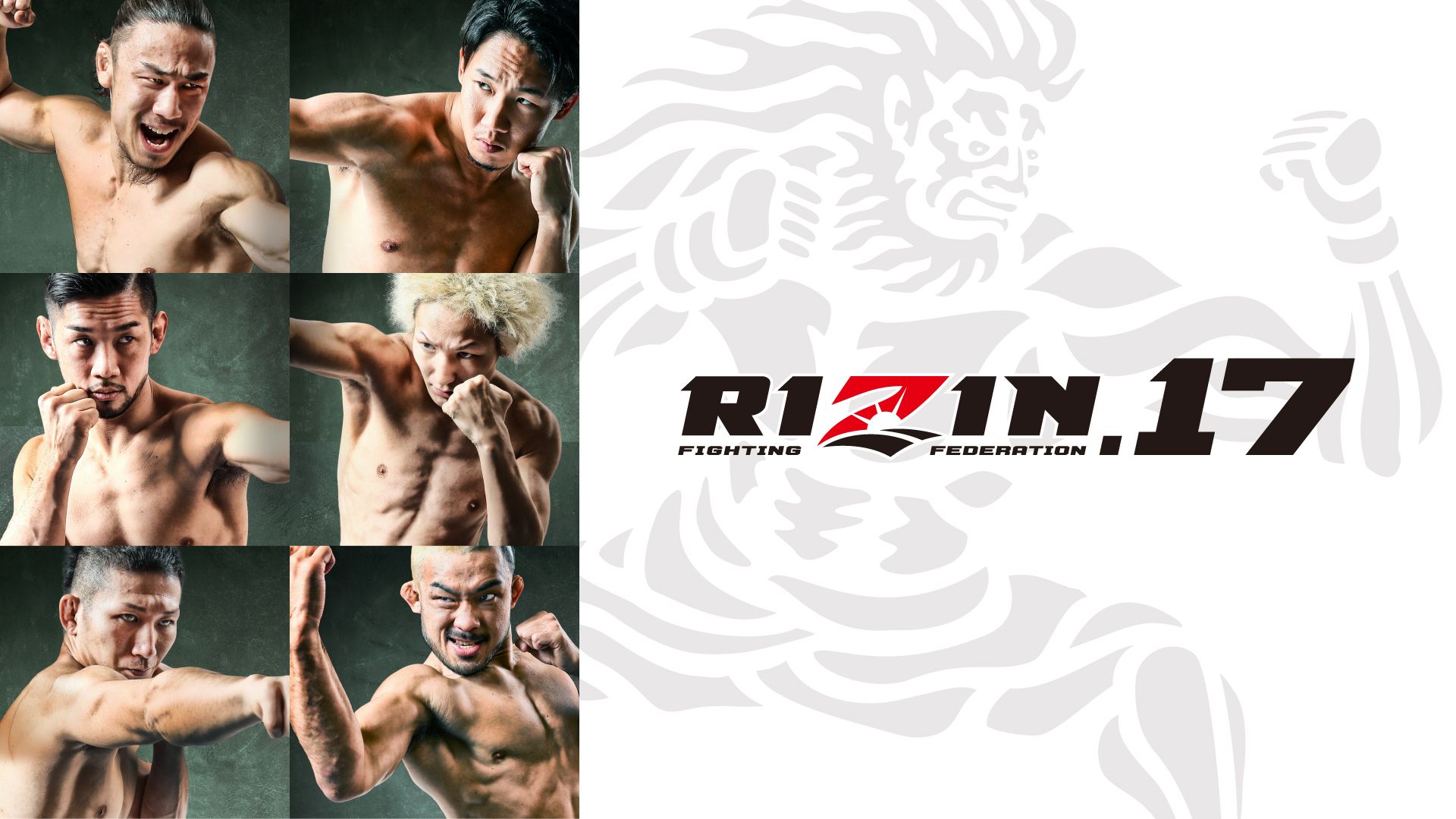 RIZIN.17