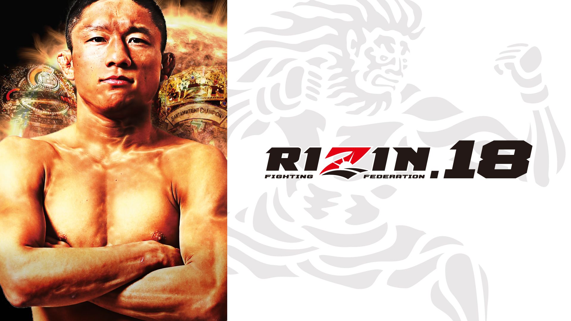 RIZIN.18