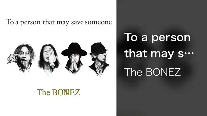 To a person that may save someone