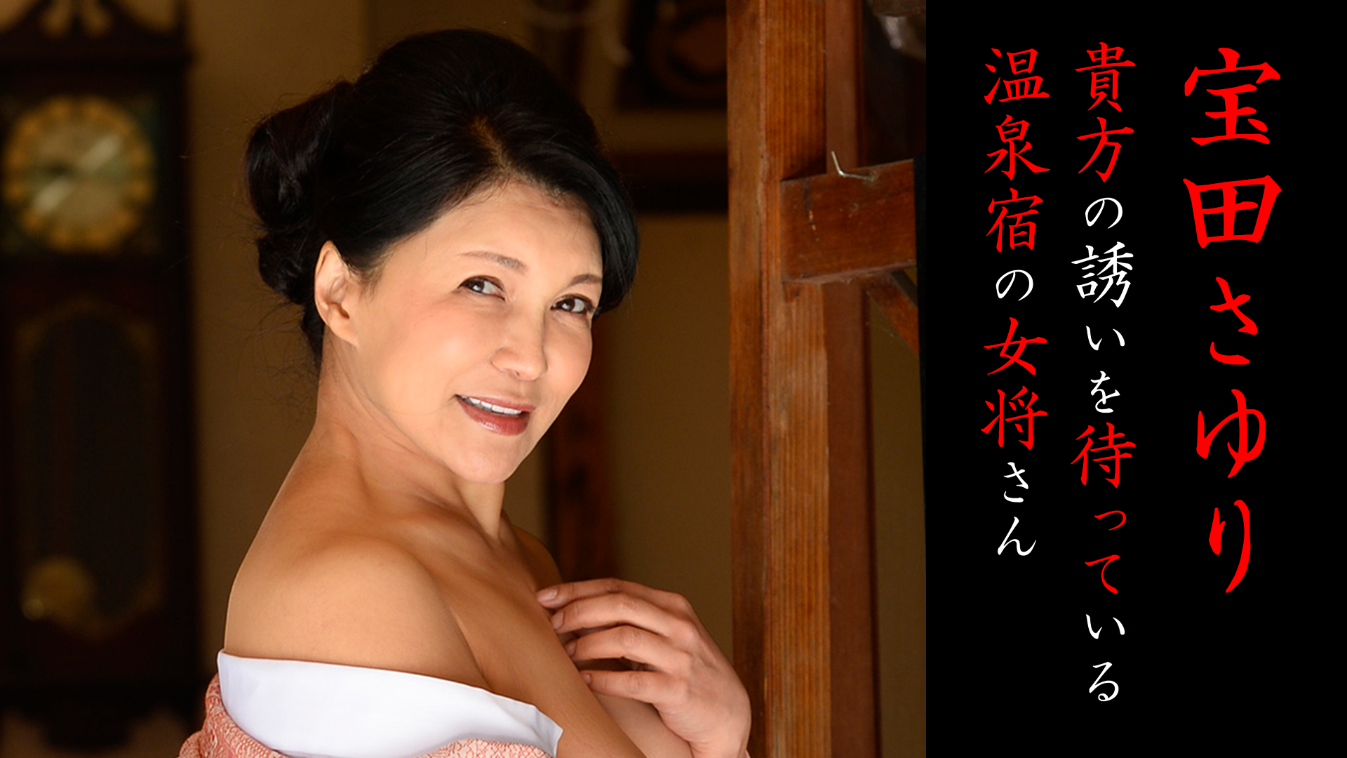 超熟女レズ www.amazon.co.jp