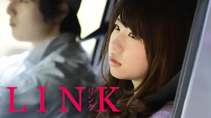 LINK～リンク～