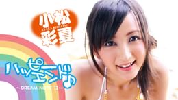 火将ロシエル『ろしにゃん日和』(その他♡ / 2019) - 動画配信 | U