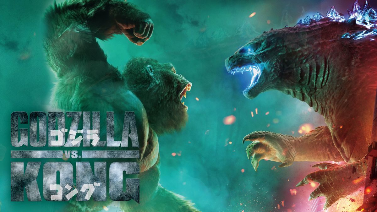 ゴジラVSコング