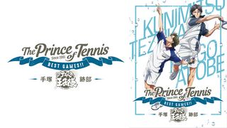 テニスの王子様 BEST GAMES!! 手塚 vs 跡部・柳生