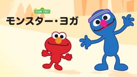 キッズ一覧 えいご教育 動画配信 U Next 31日間無料トライアル キッズ一覧 えいご教育 動画配信 U Next 31日間無料トライアル