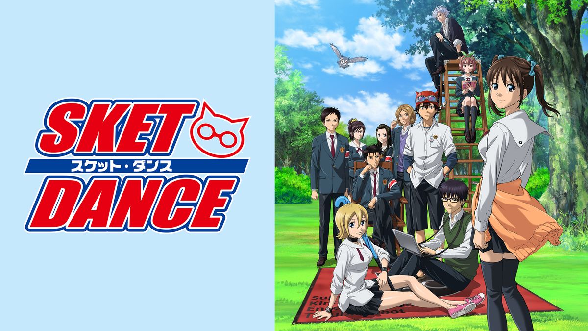 アニメ｜SKET DANCEの動画を無料で見れる配信サイトまとめ