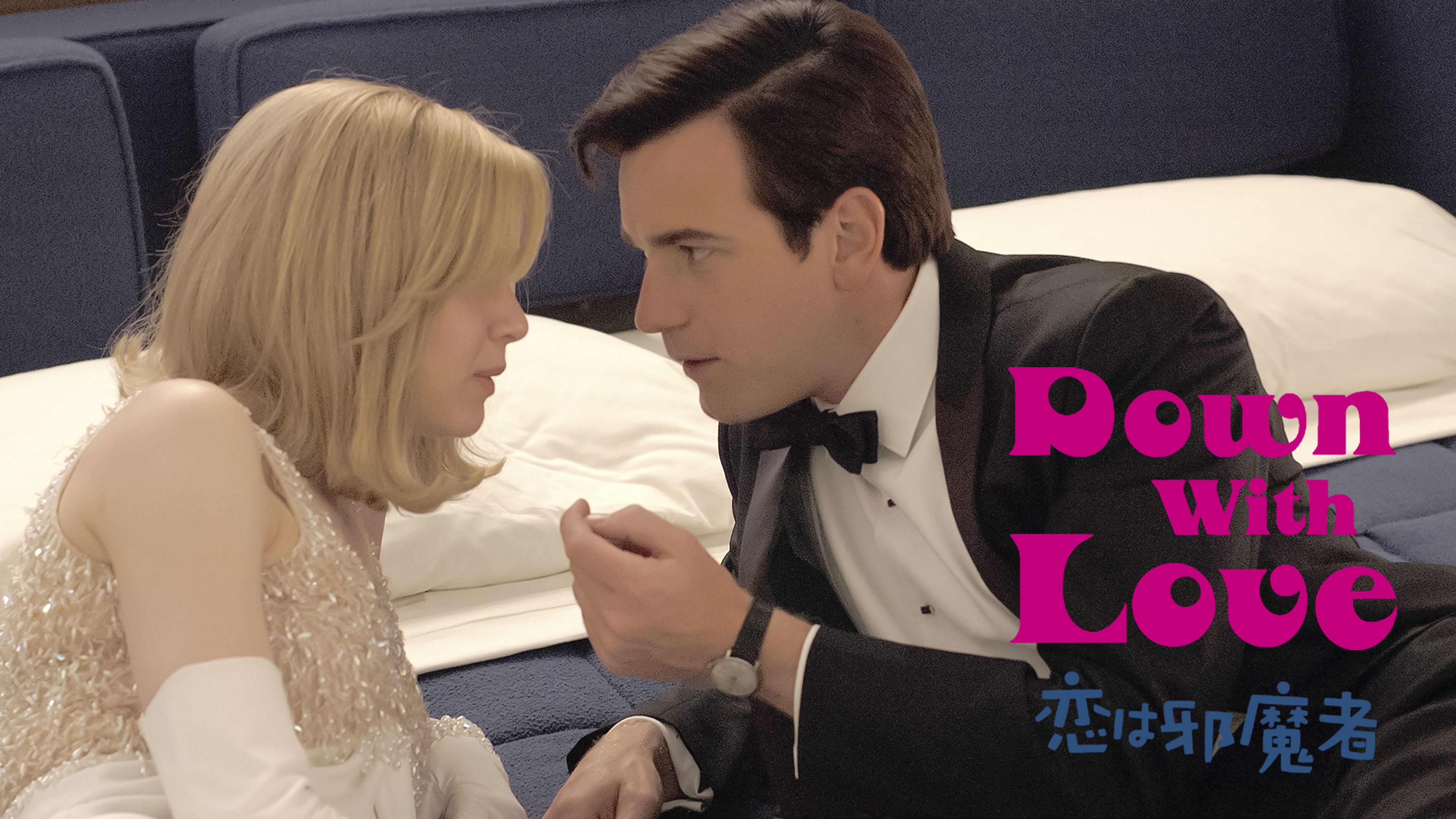 マット ロスの動画視聴 あらすじ U Next