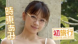 高宮まり『テンパイ-聴牌-』(その他♡ / 2013) - 動画配信 | U-NEXT 31