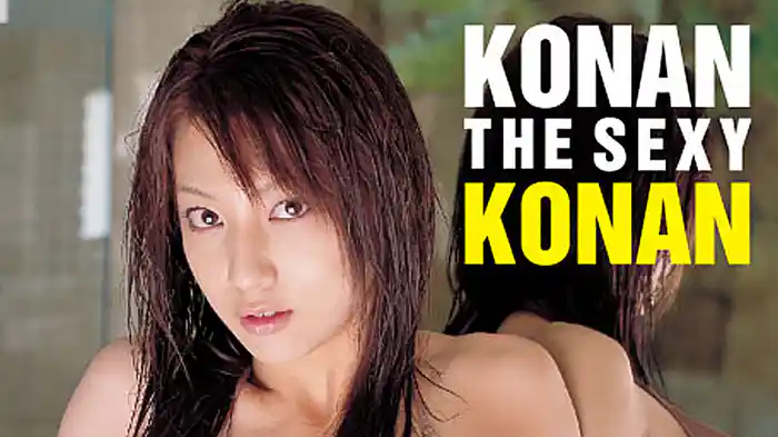KONAN『KONAN THE SEXY』