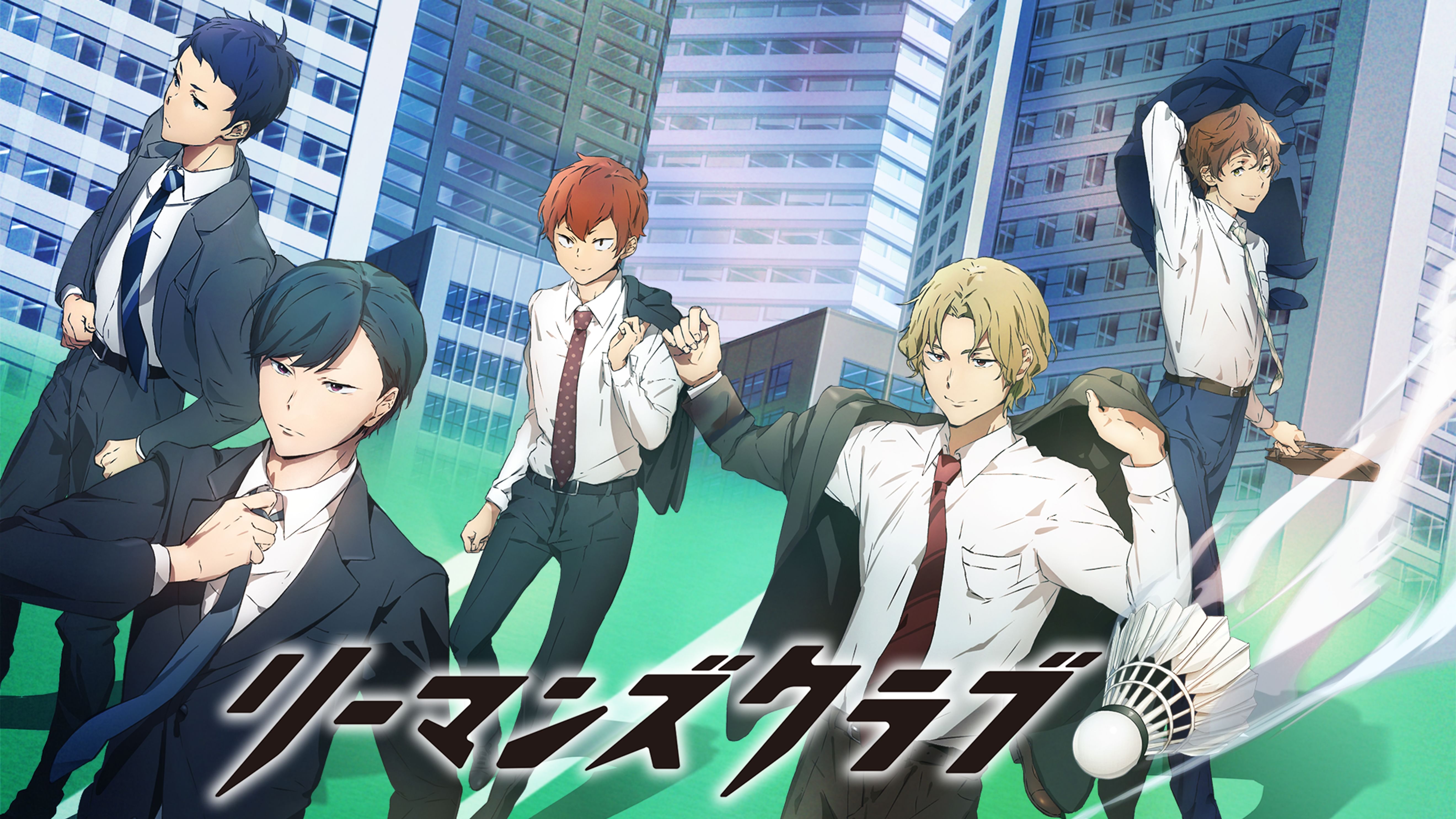 アニメ一覧 スポーツ 競技 動画配信 U Next 31日間無料トライアル