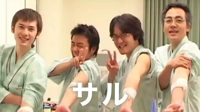 サル