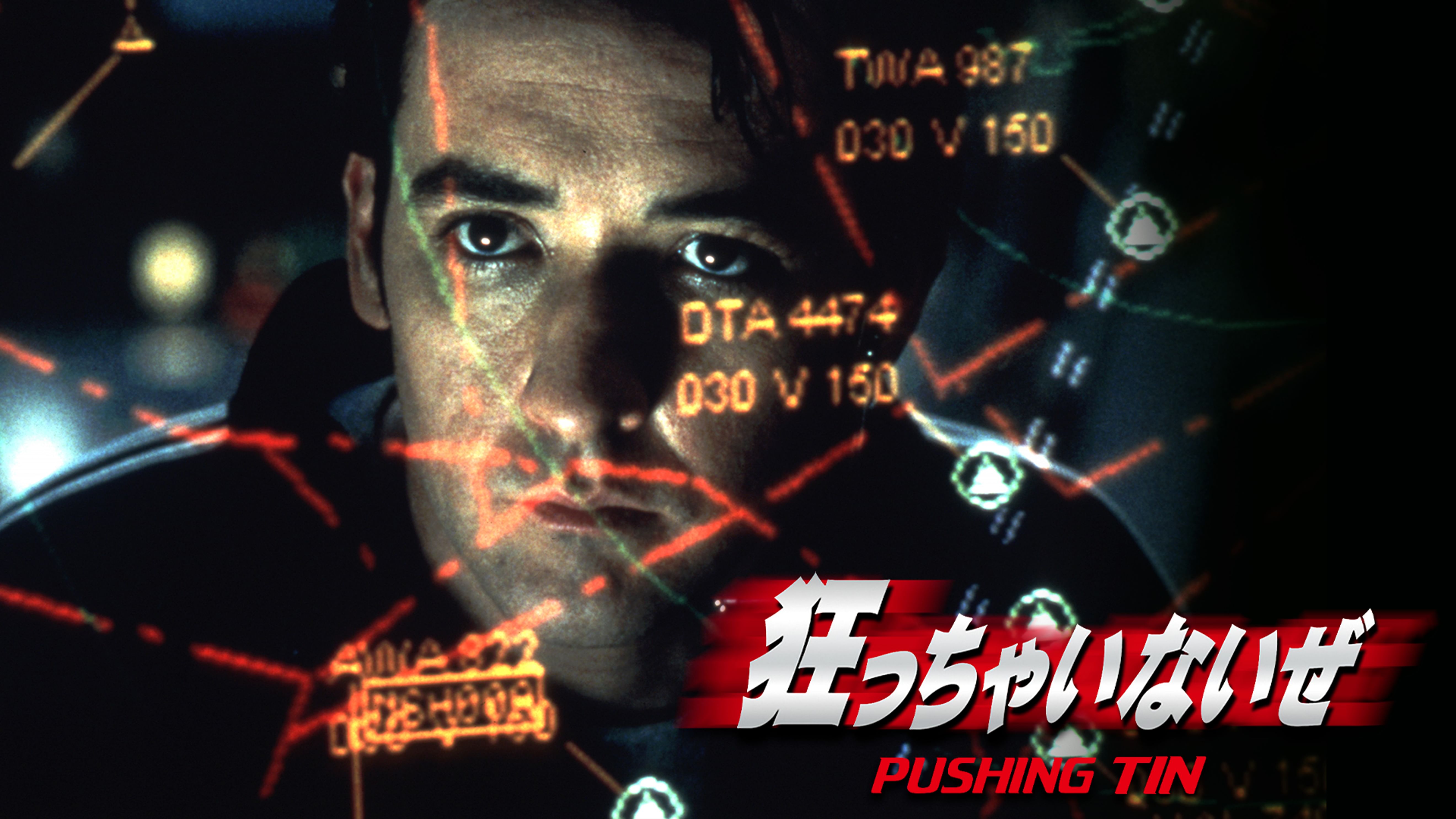 マット ロスの動画視聴 あらすじ U Next