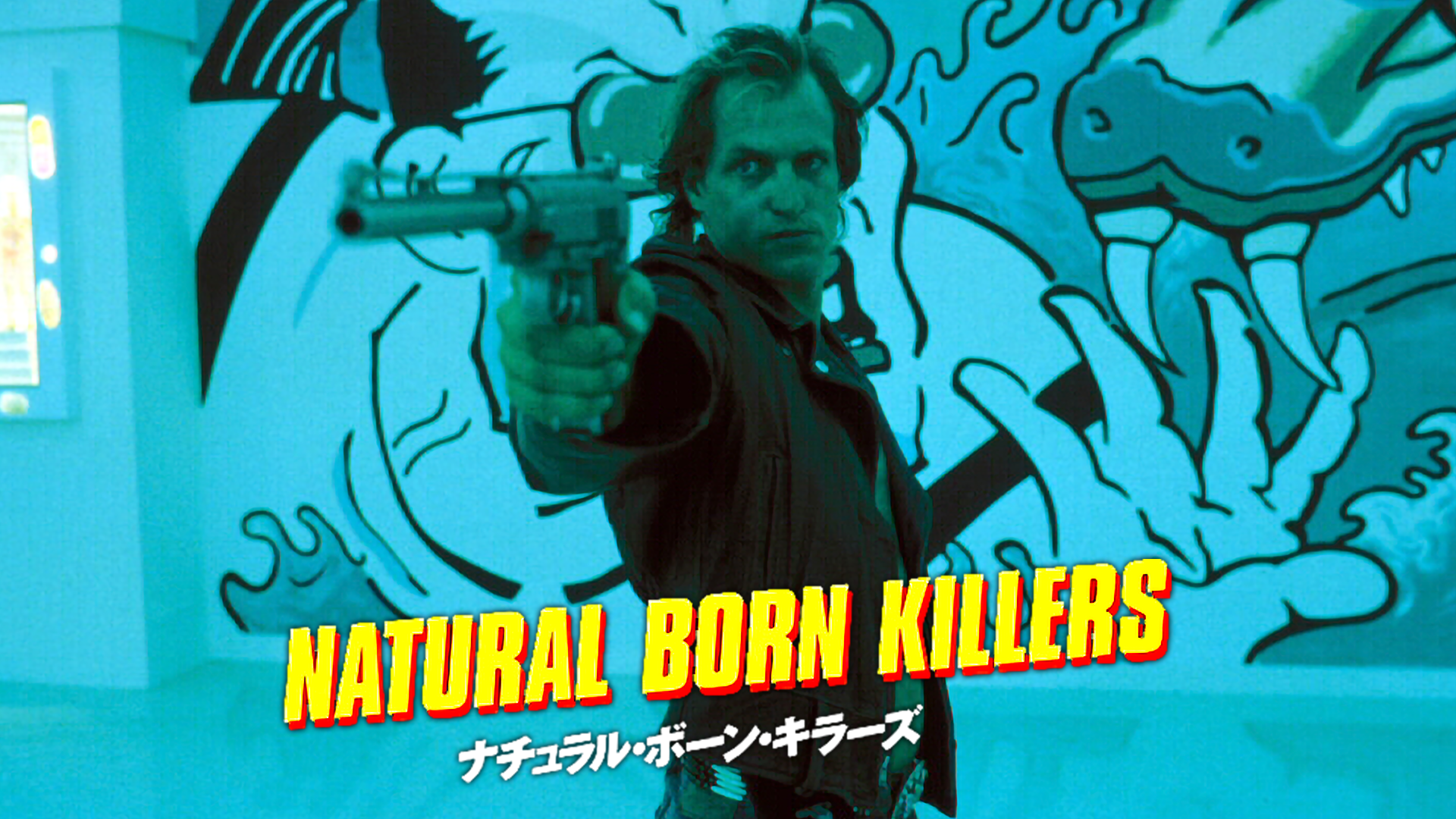 ナチュラル・ボーン・キラーズ - サムネイル