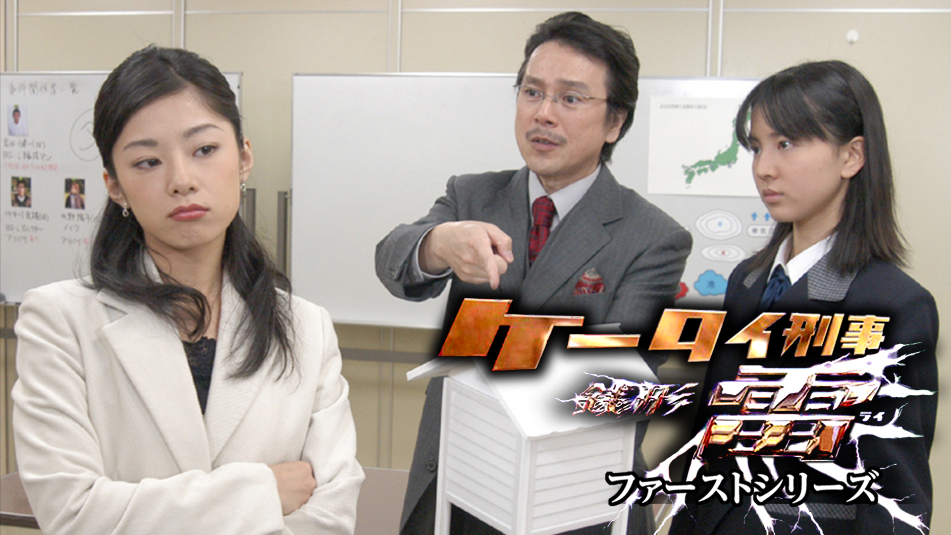 ケータイ刑事 THE MOVIE 3 モーニング娘｡救出大作戦!～パンドラの箱の