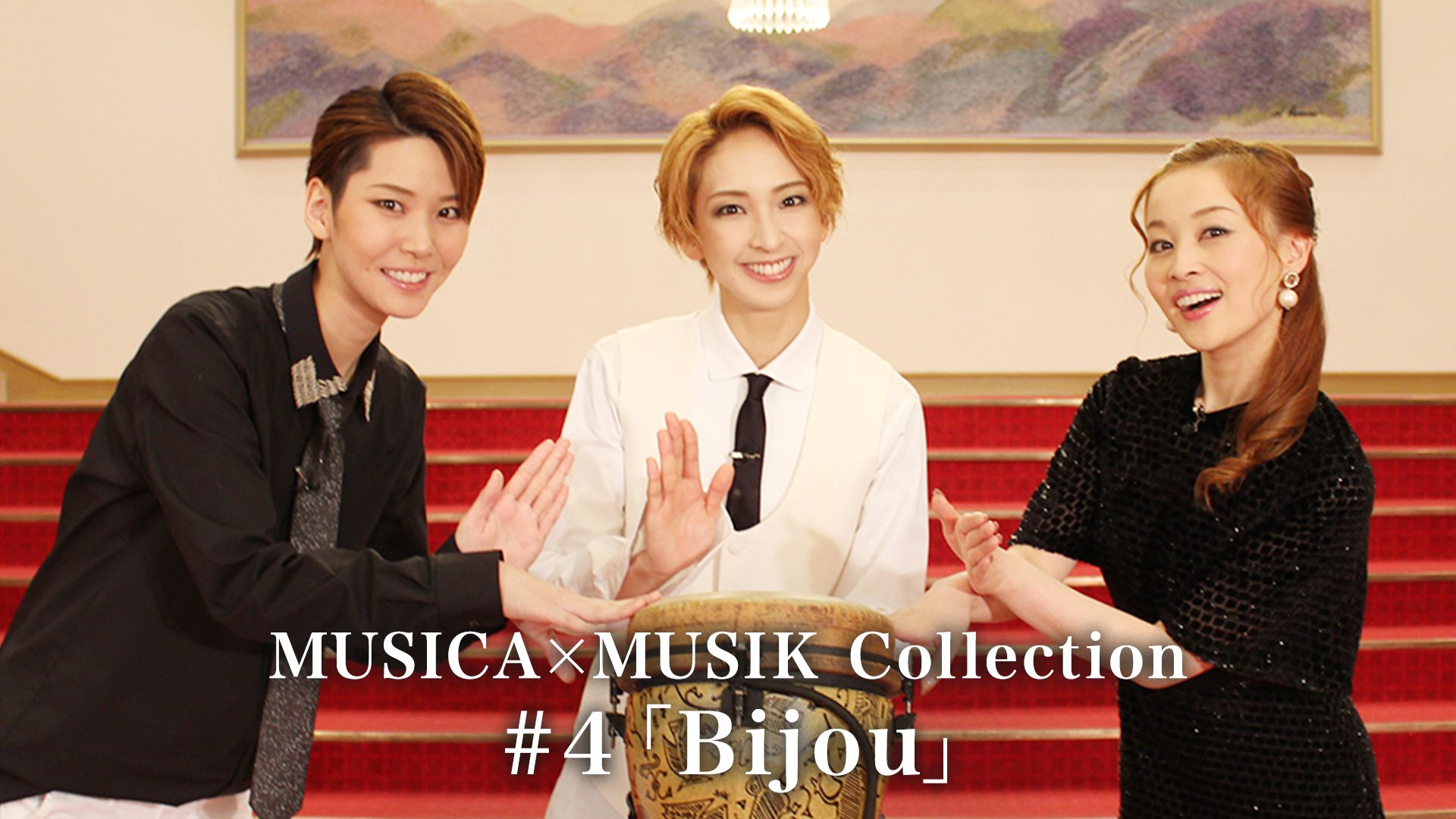MUSICA×MUSIK Collection#4「Bijou」