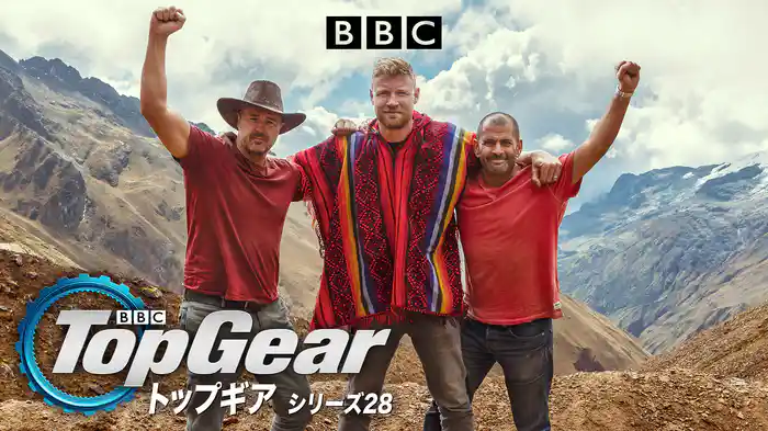 トップギア シリーズ28