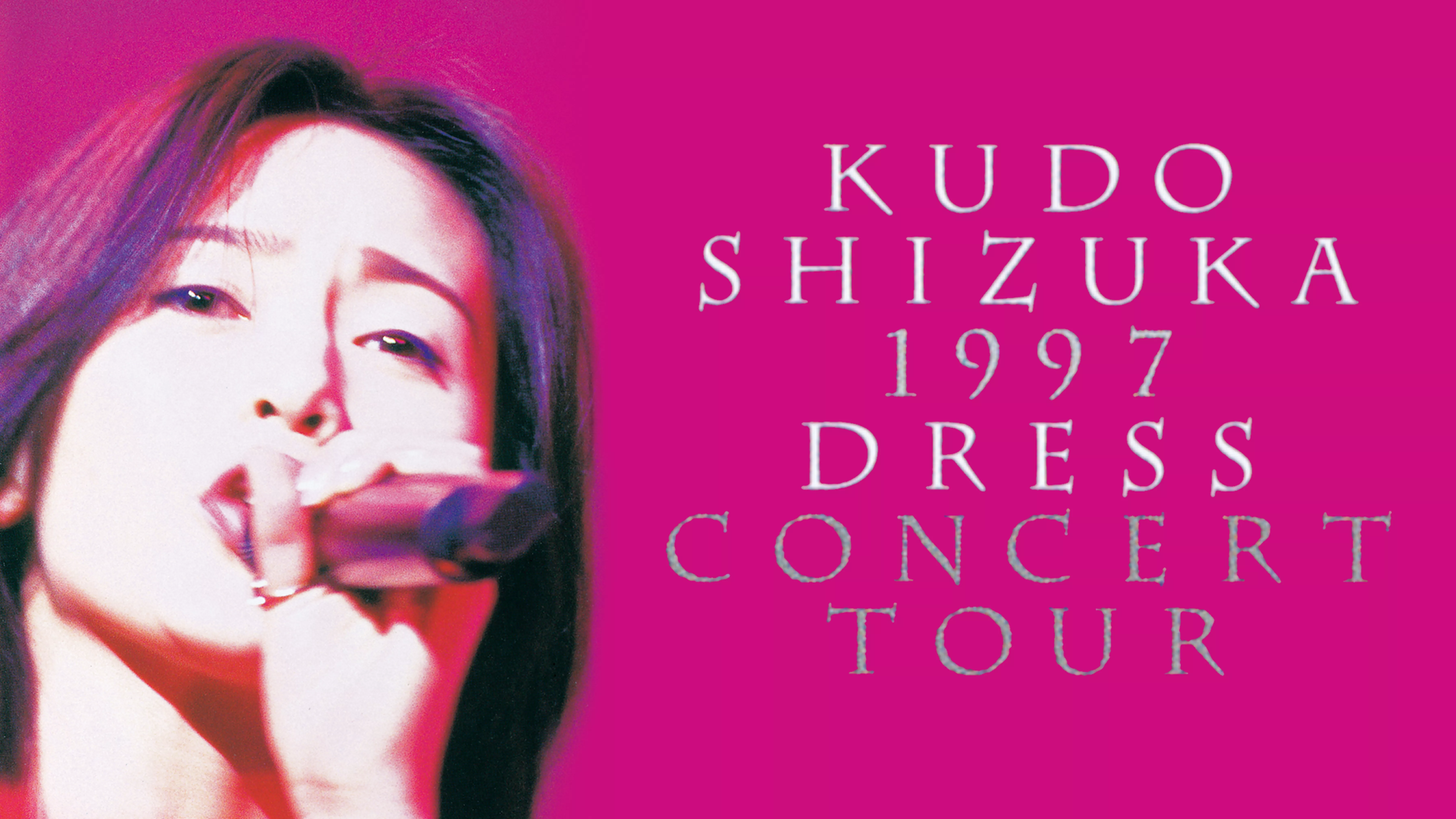 工藤 静香 I'm not Concert Tour 1998(音楽・アイドル / 1998) - 動画