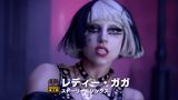 レディー・ガガ：ストーリー＆ソングス