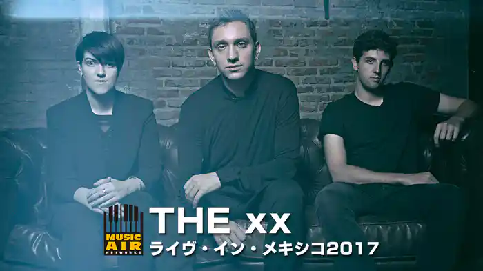 THE xx：ライヴ・イン・メキシコ2017