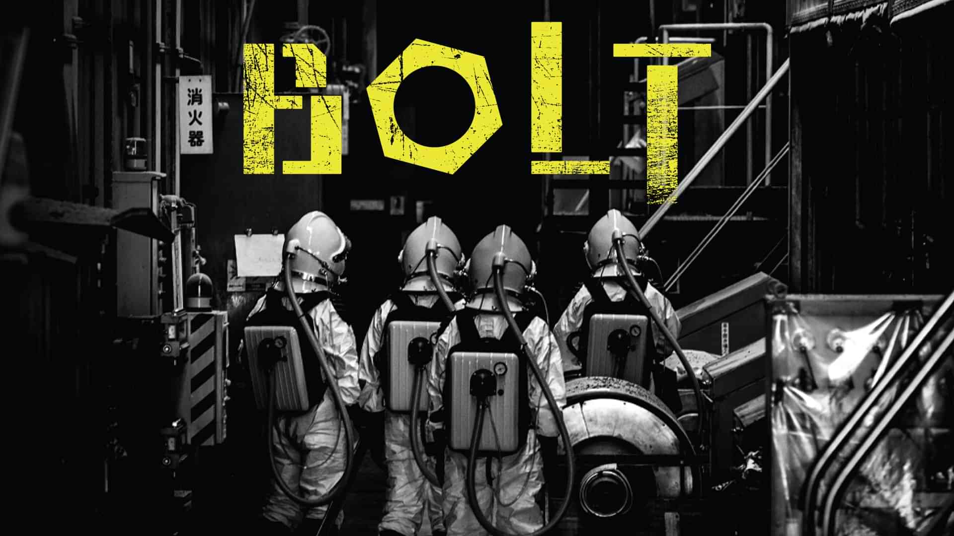 ＢＯＬＴ