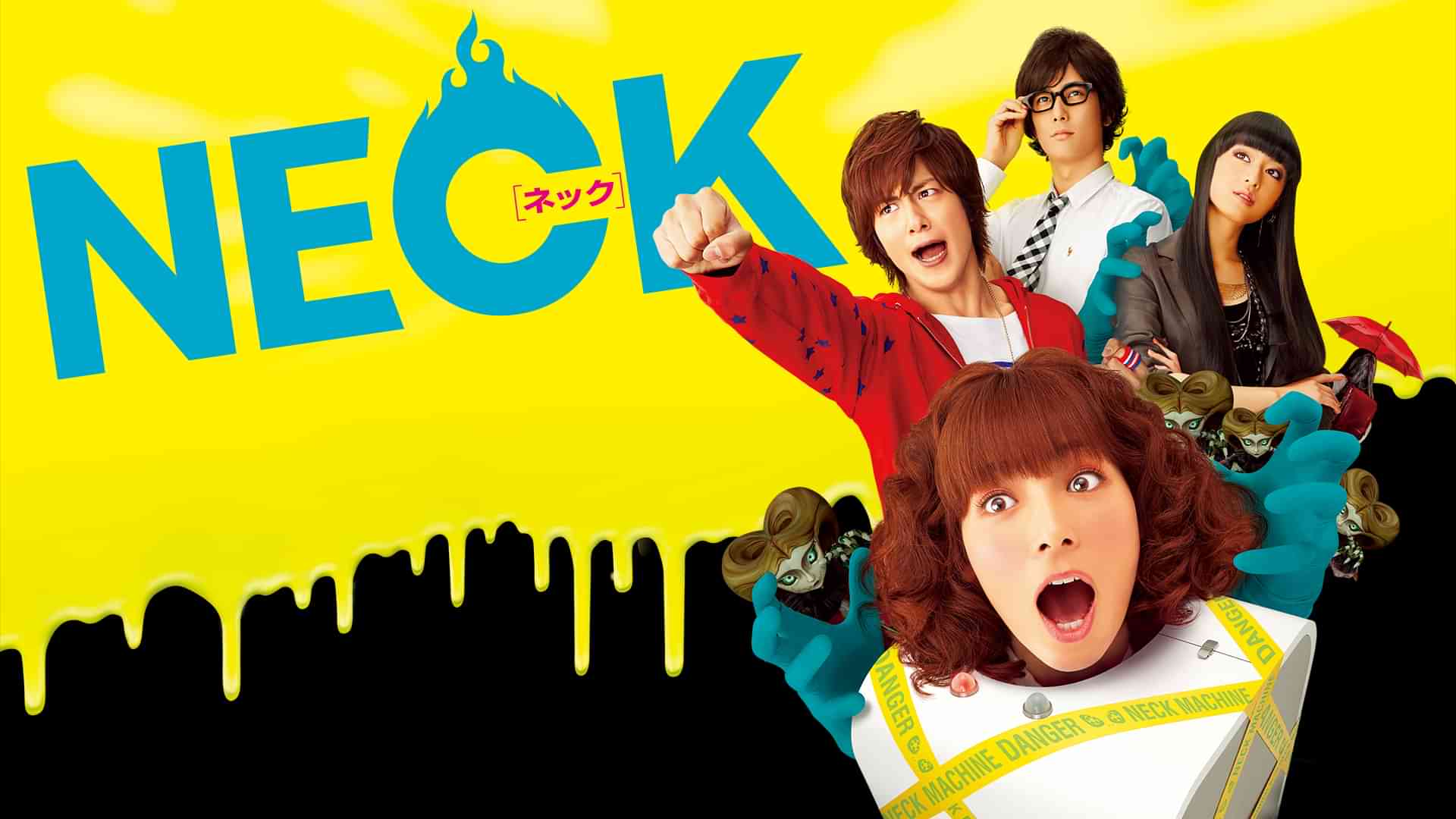 ＮＥＣＫ　ネック