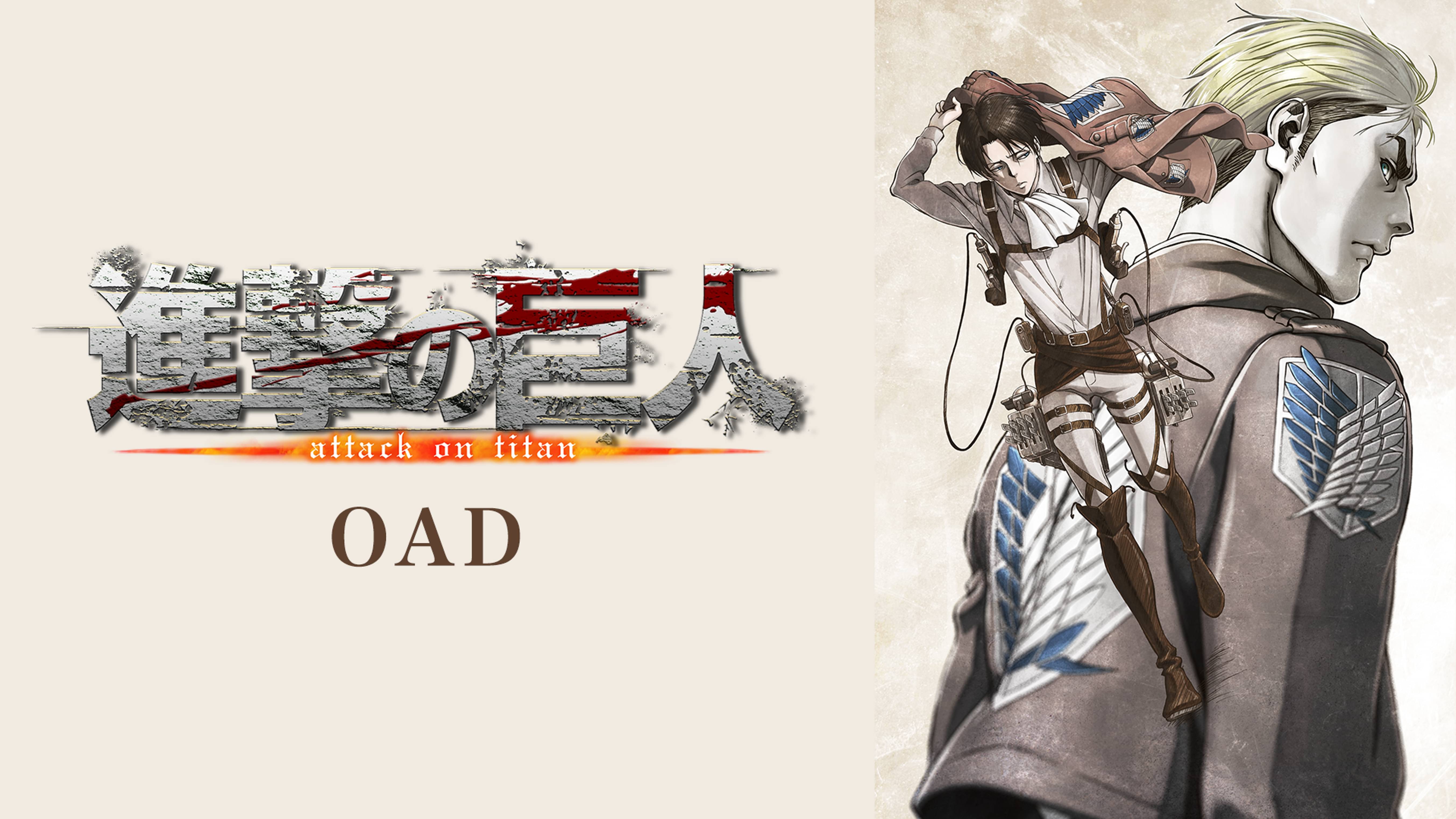 進撃の巨人 Season 2 31 戦士 アニメ 17 の動画視聴 U Next 31日間無料トライアル