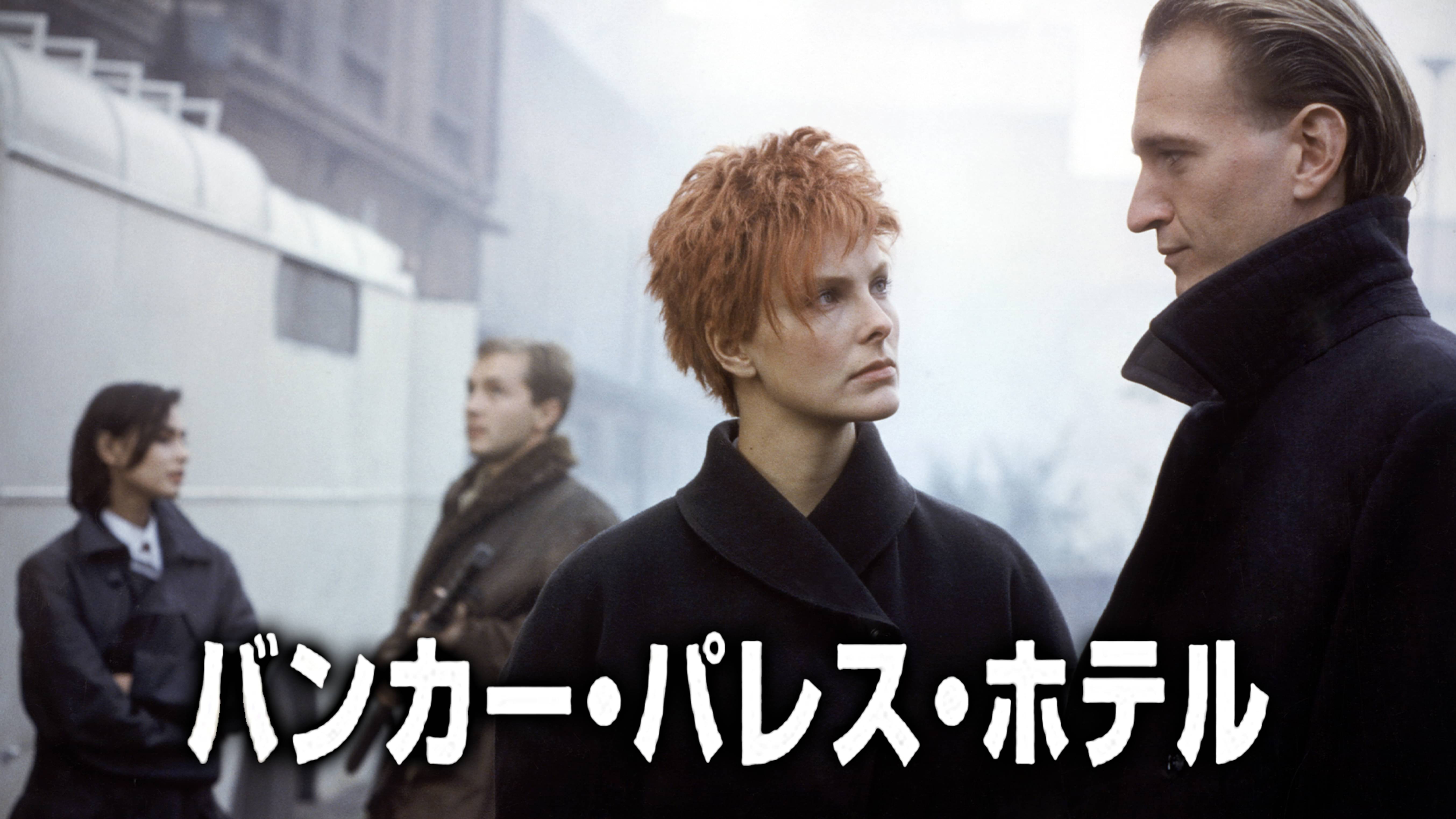 キャロル ブーケの作品一覧 U Next 31日間無料トライアル