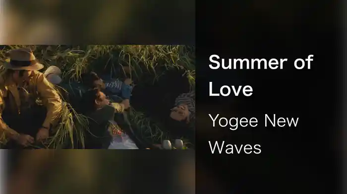 Summer of Love
