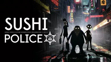 SUSHI POLICE　劇場公開版