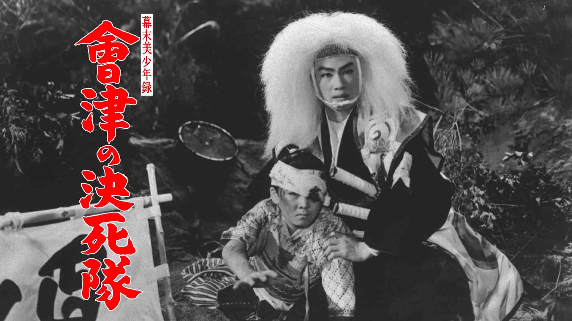 SR沢村史郎 沢村精四郎のプロフィール・画像・写真 | WEBザテレビジョン