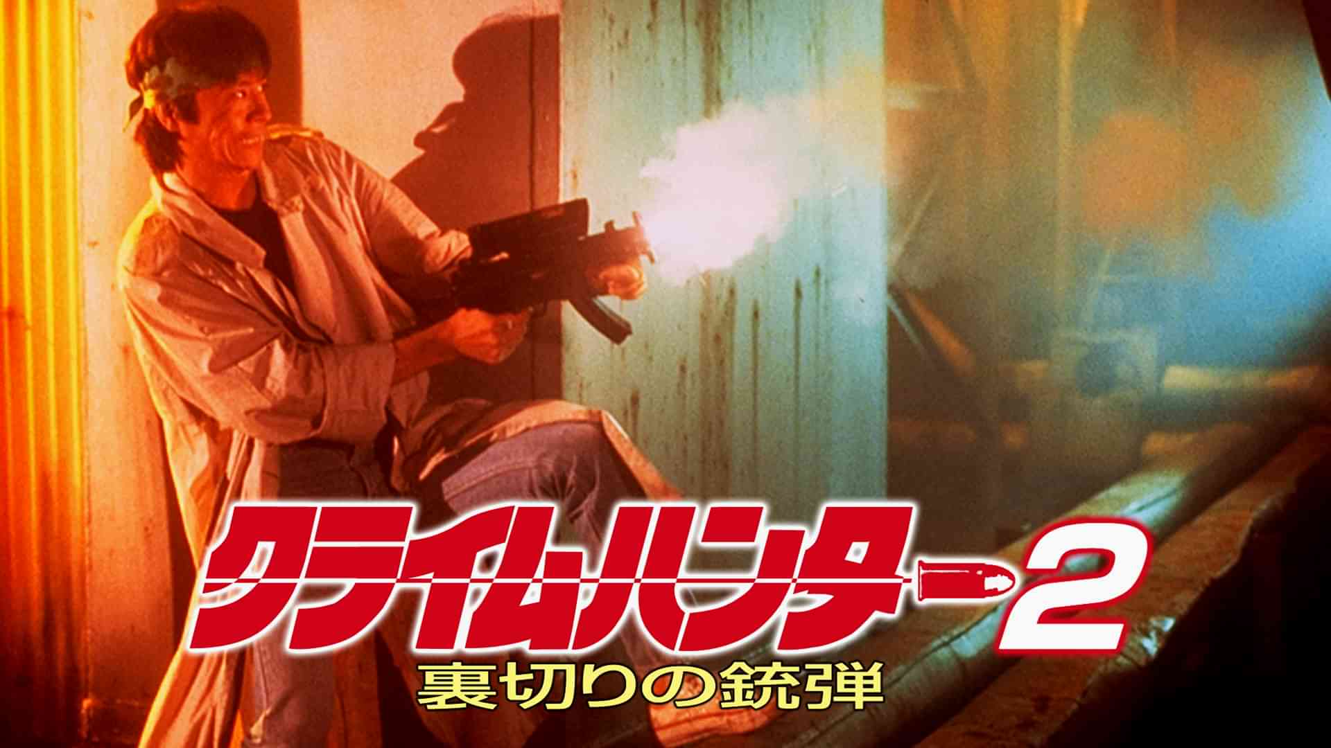 ハント敬士の出演VOD情報一覧 WEBザテレビジョン