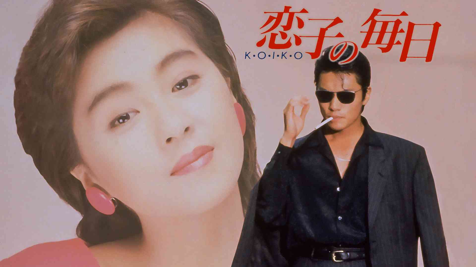 坂本冬美アイコラ 