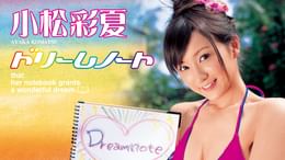 小倉優子・星野飛鳥『DUO』(その他♡ / 2005) - 動画配信 | U-NEXT 31