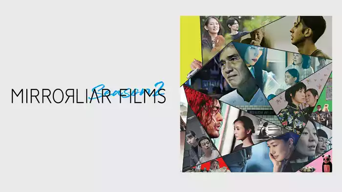 MIRRORLIAR FILMS SEASON2