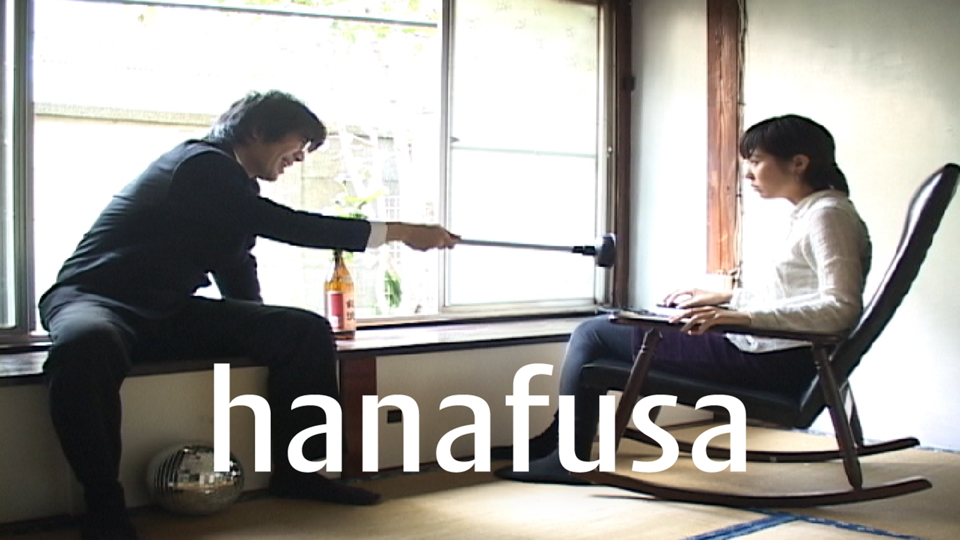 hanafusa - サムネイル