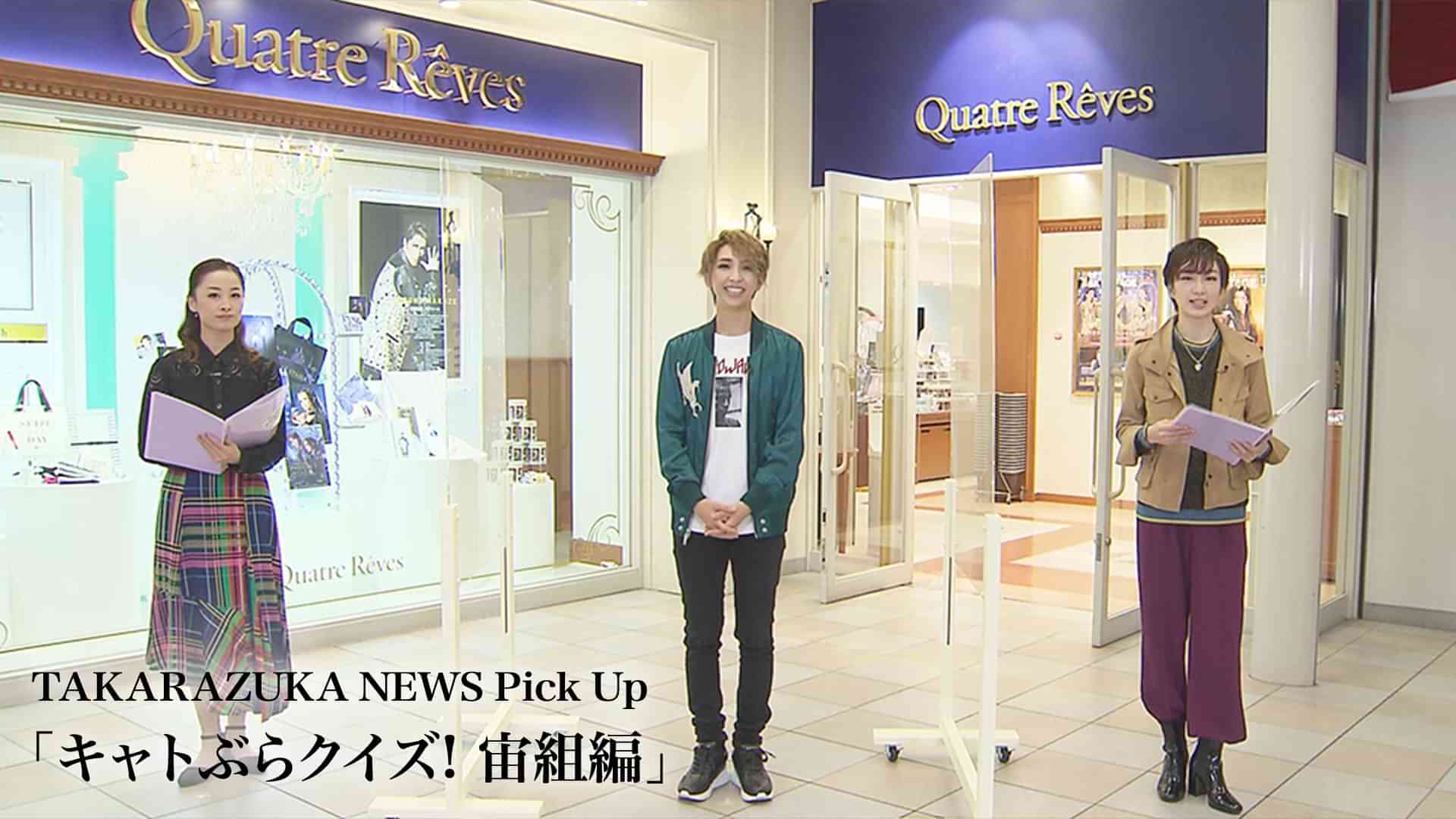 瀬戸花まりのプロフィール・画像・写真 WEBザテレビジョン