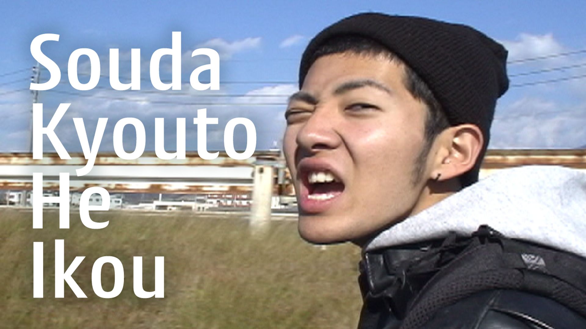 Souda Kyouto He Ikou