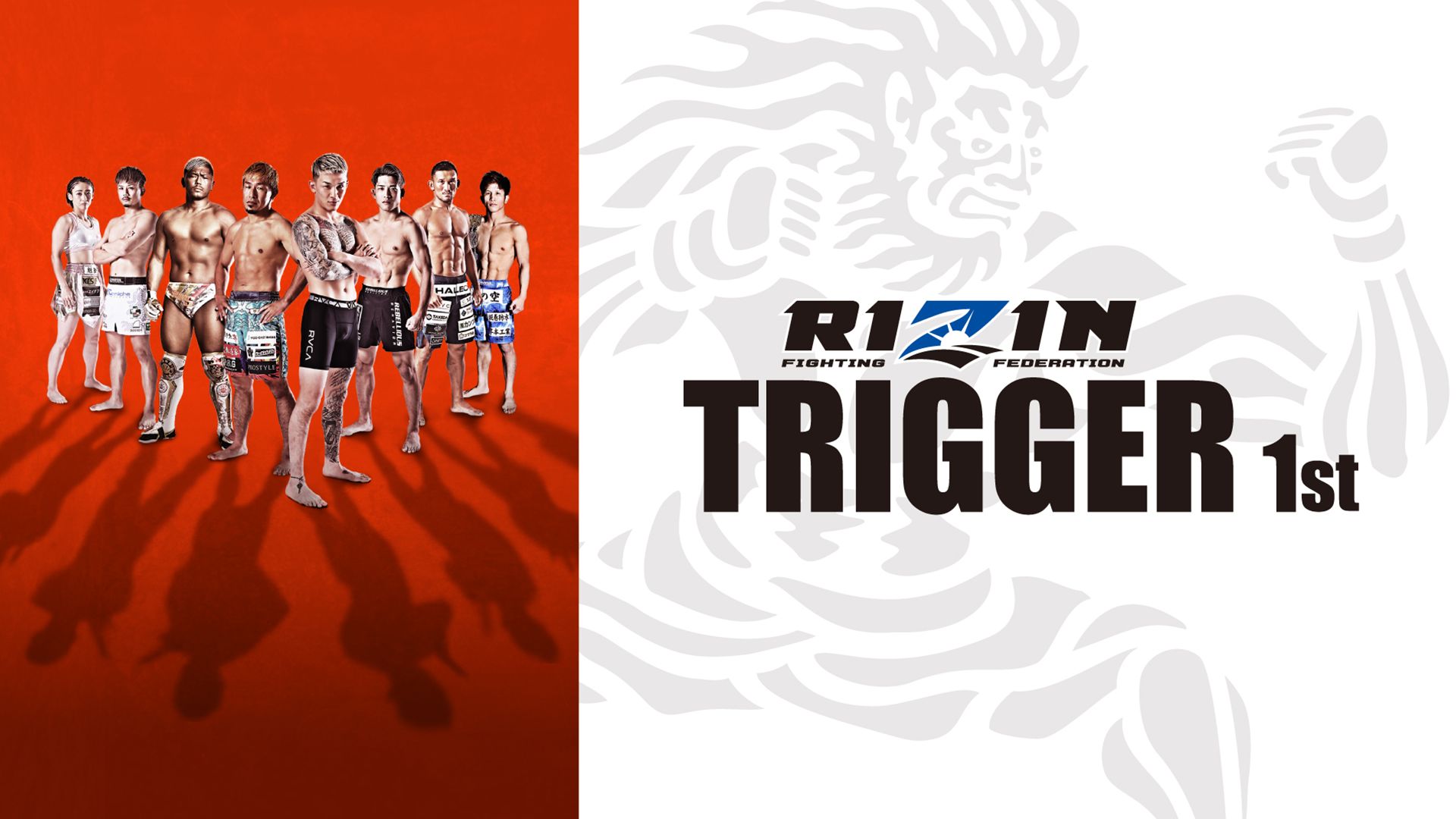 RIZIN TRIGGER 1st