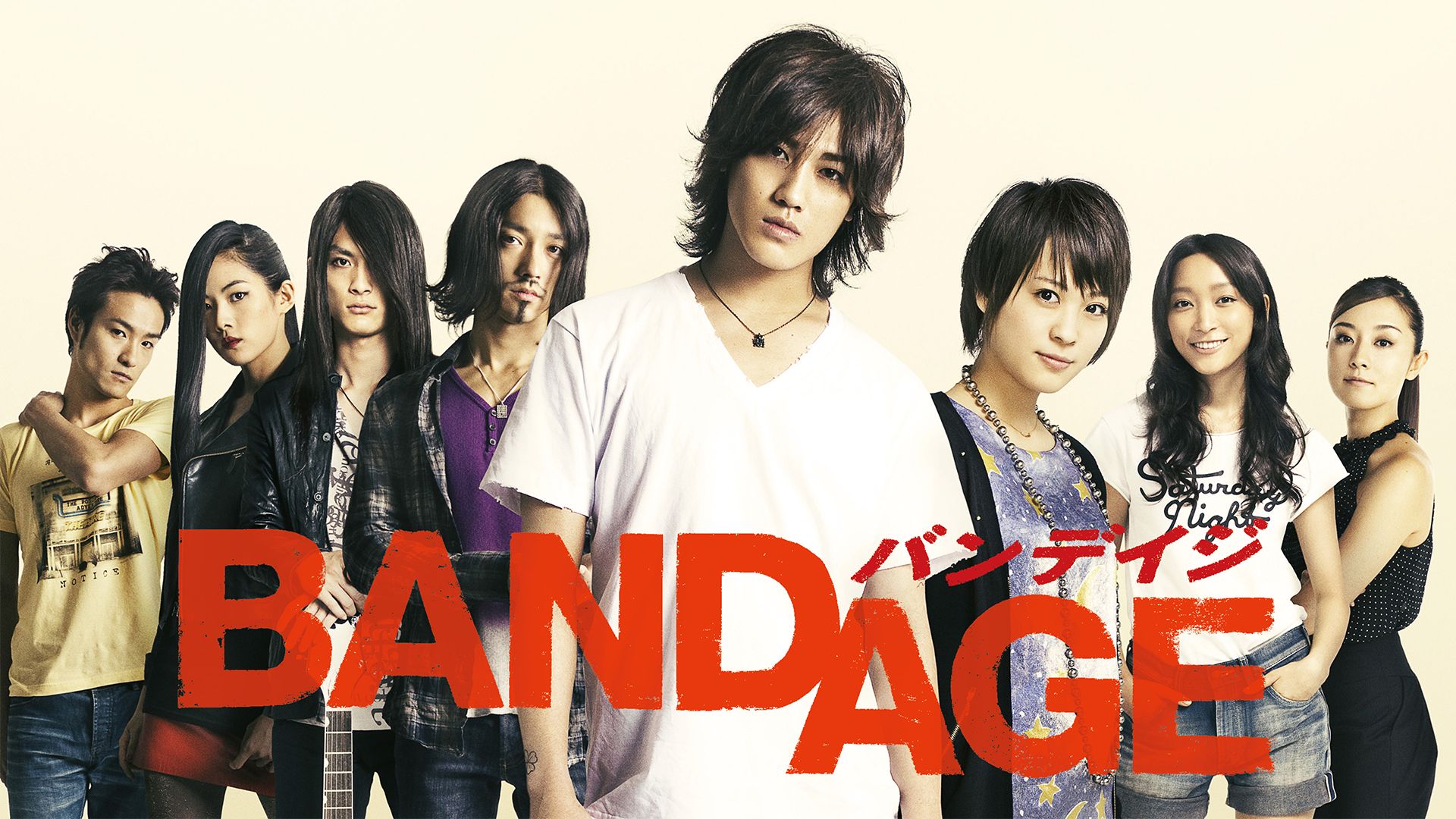 BANDAGE バンデイジ