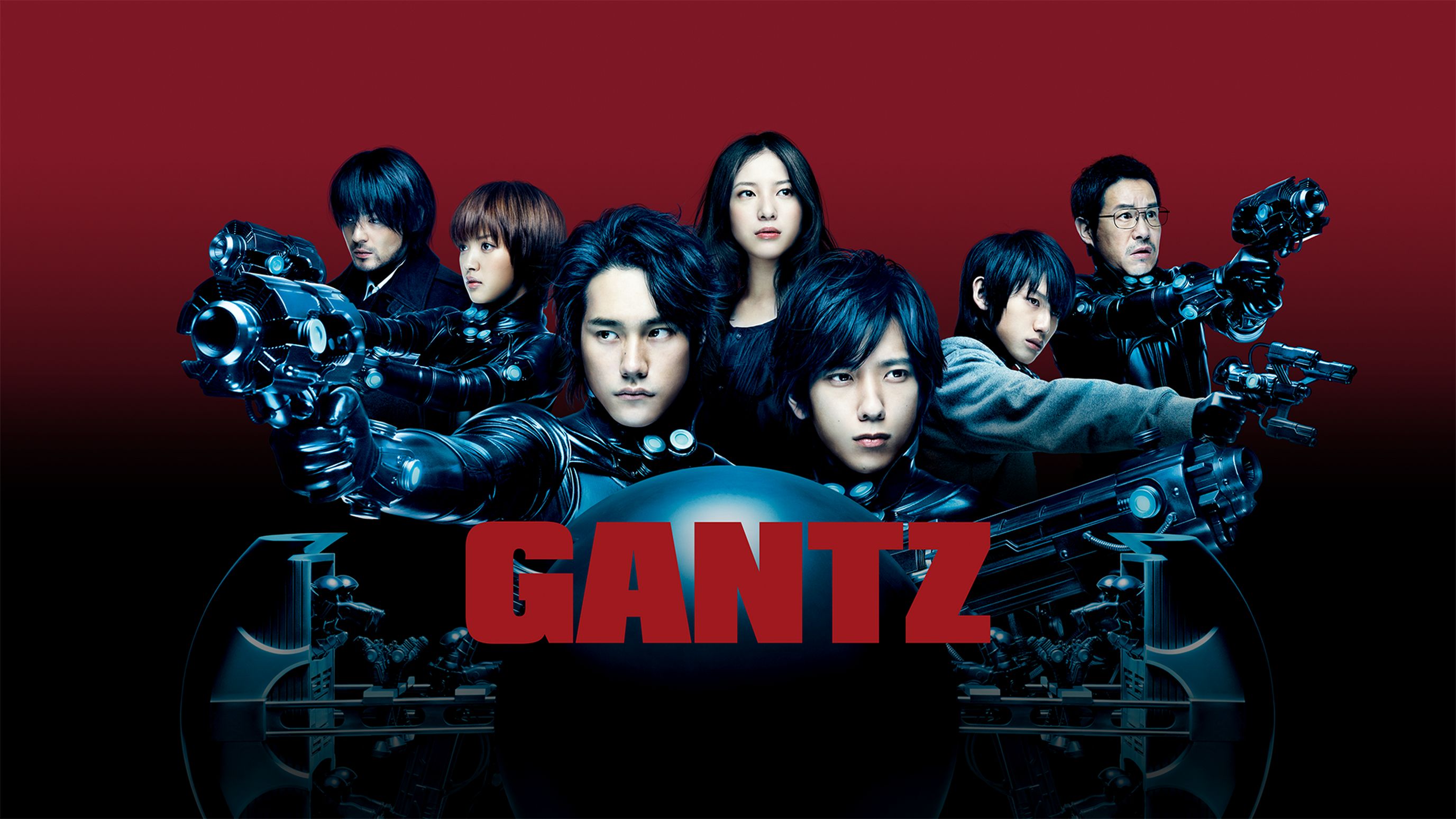 Gantz 邦画 11 の動画視聴 U Next 31日間無料トライアル