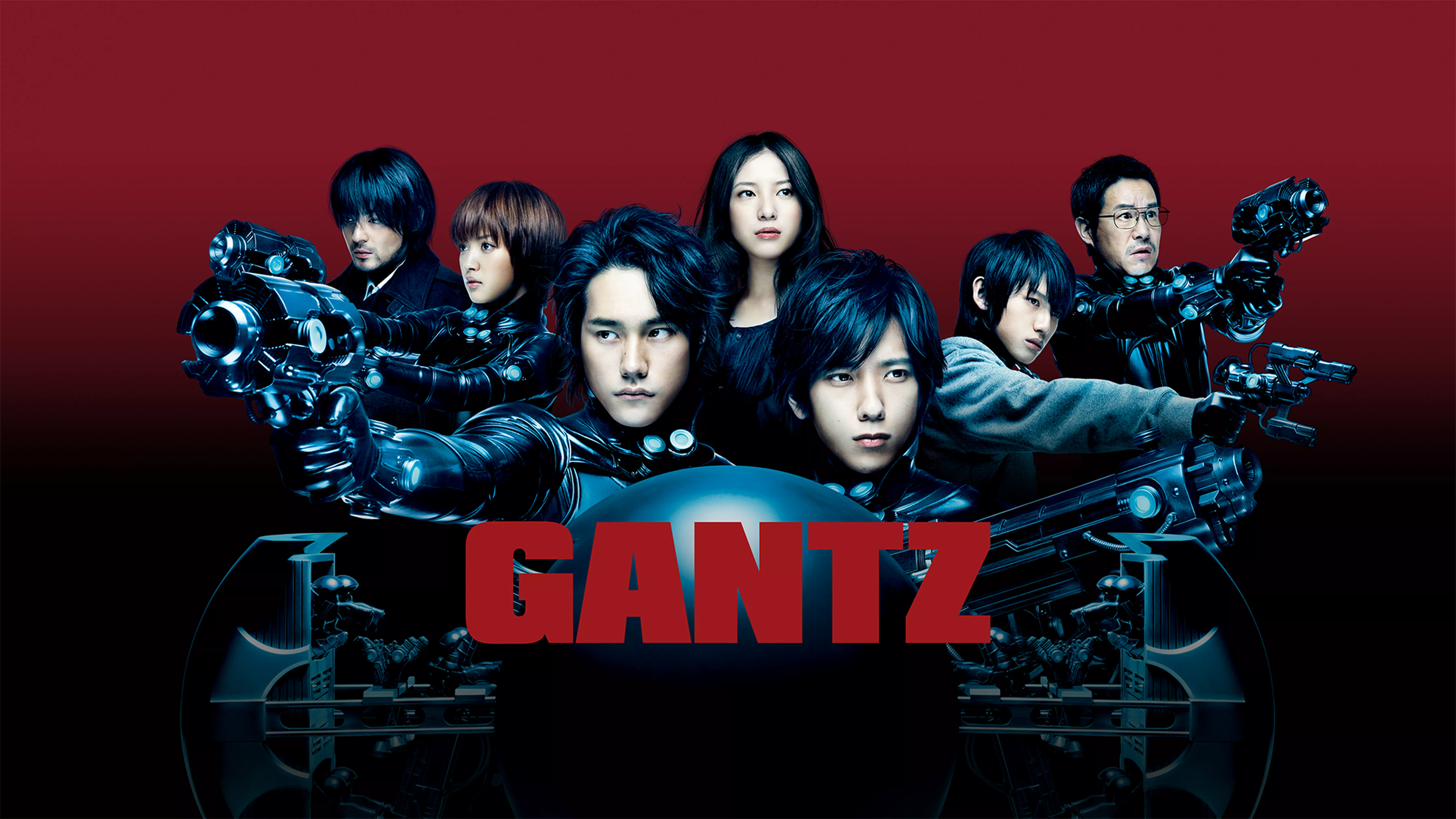 Gantz Starter Book マンガ 電子書籍 U Next 初回600円分無料