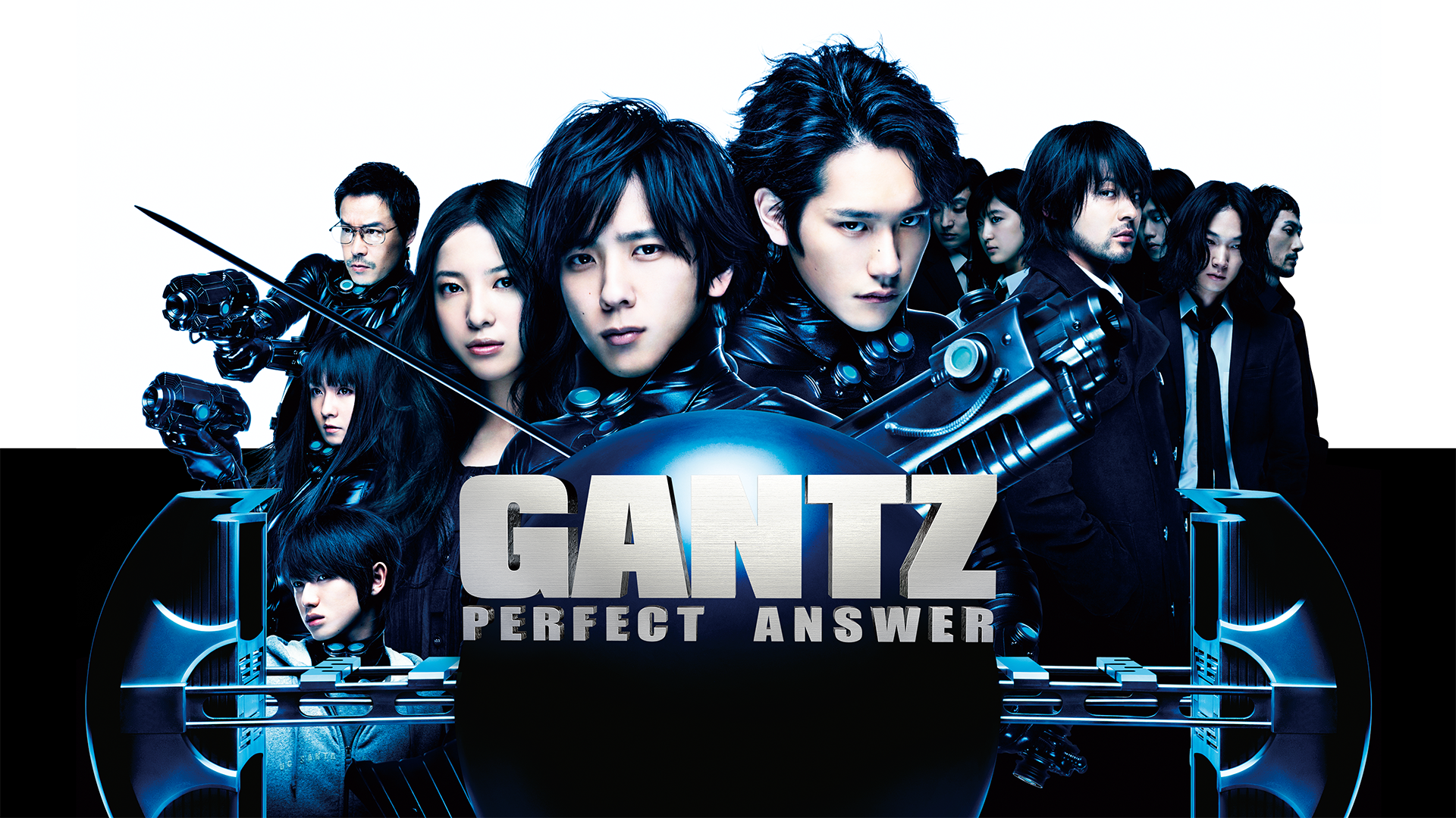 GANTZ PERFECT ANSWER(邦画 / 2011) - 動画配信 | U-NEXT 31日間無料