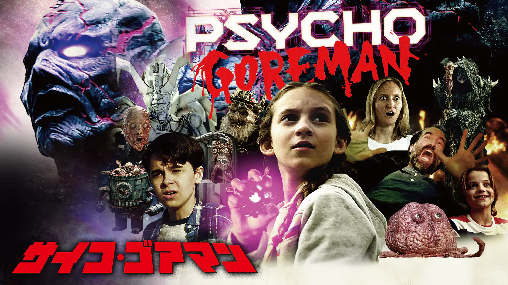 アダム ブルックス アダム ブルックス